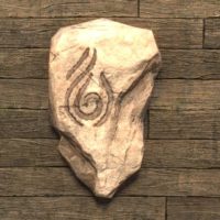 Стеновой камень друидов (огонь)