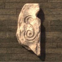 Стеновой камень друидов (плодородие)
